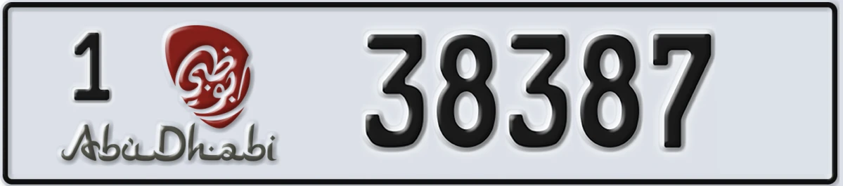 UAE License Plate Abu Dhabi 1 38387