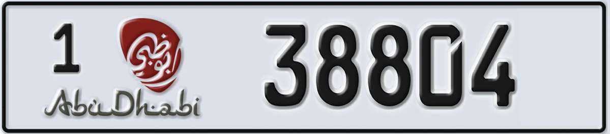 UAE License Plate Abu Dhabi 1 38804