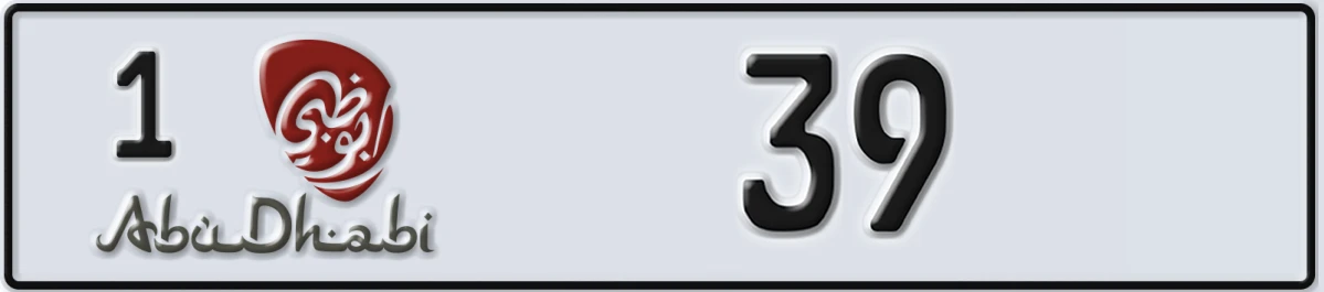 UAE License Plate Abu Dhabi 1 39