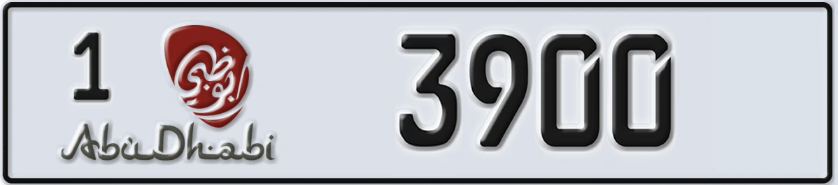 UAE License Plate Abu Dhabi 1 3900