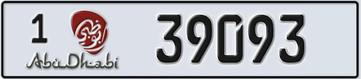 UAE License Plate Abu Dhabi 1 39093