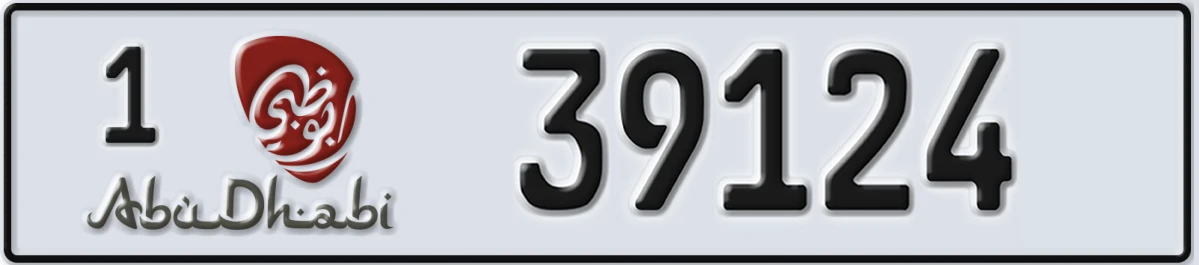 UAE License Plate Abu Dhabi 1 39124