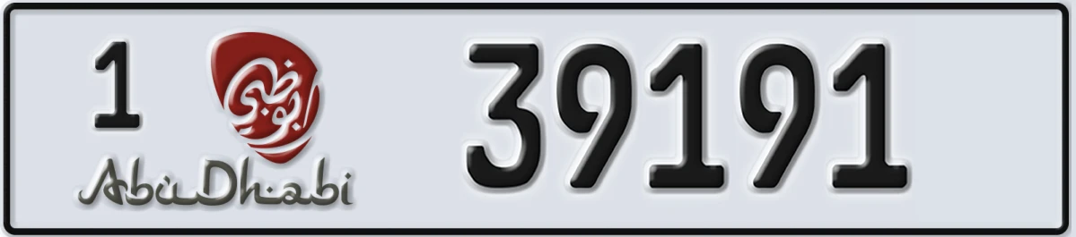 UAE License Plate Abu Dhabi 1 39191