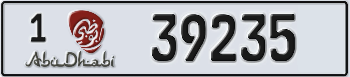 UAE License Plate Abu Dhabi 1 39235
