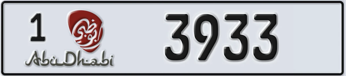 UAE License Plate Abu Dhabi 1 3933