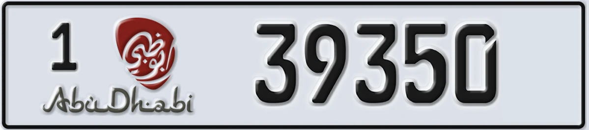 UAE License Plate Abu Dhabi 1 39350