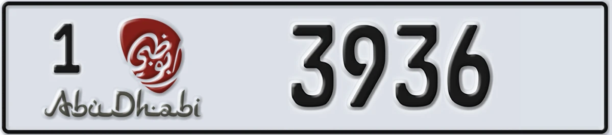 UAE License Plate Abu Dhabi 1 3936
