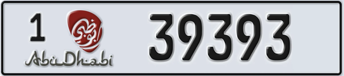 UAE License Plate Abu Dhabi 1 39393