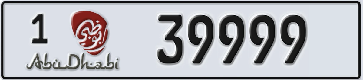 UAE License Plate Abu Dhabi 1 39999