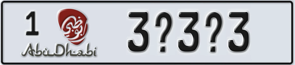 UAE License Plate Abu Dhabi 1 3X3X3