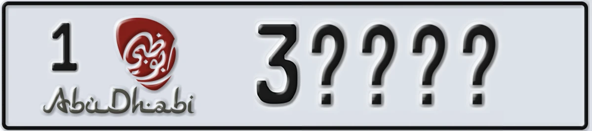 UAE License Plate Abu Dhabi 1 3XXXX