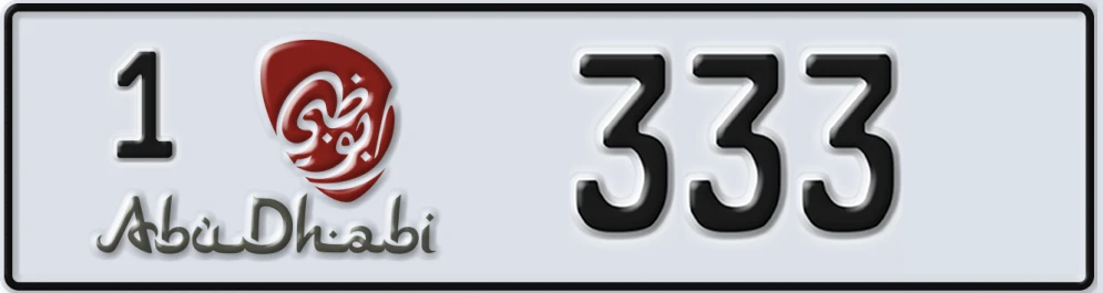 UAE License Plate Abu Dhabi 1 3X3X3