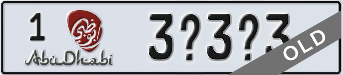 UAE License Plate Abu Dhabi 1 3X3X3