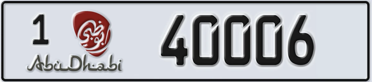 UAE License Plate Abu Dhabi 1 40006