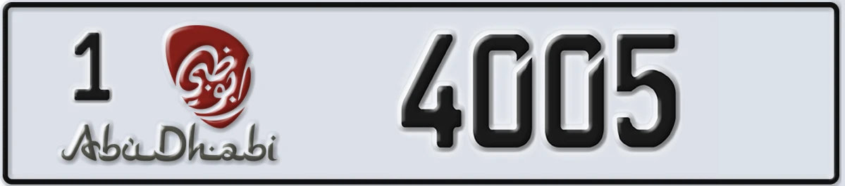 UAE License Plate Abu Dhabi 1 4005