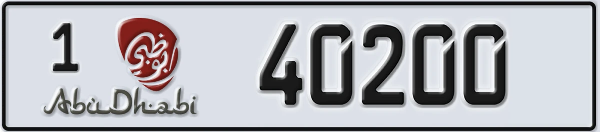 UAE License Plate Abu Dhabi 1 40200