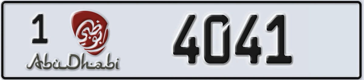 UAE License Plate Abu Dhabi 1 4041