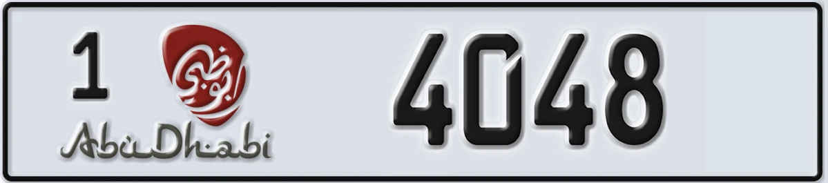 UAE License Plate Abu Dhabi 1 4048