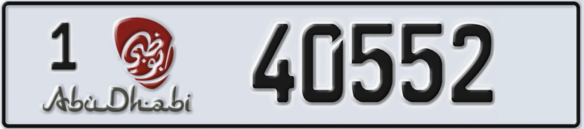 UAE License Plate Abu Dhabi 1 40552