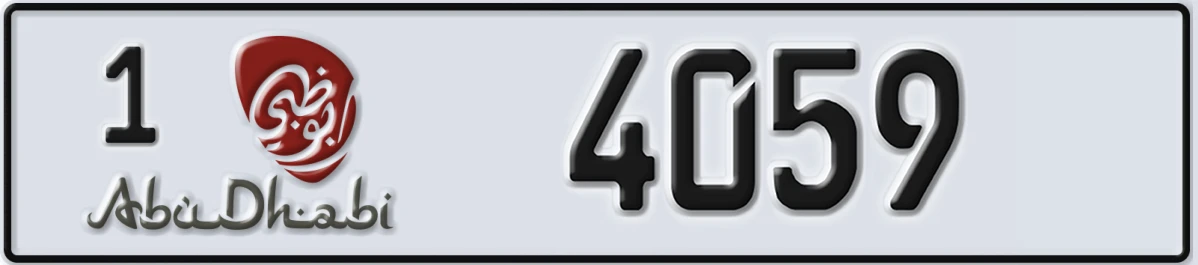UAE License Plate Abu Dhabi 1 4059