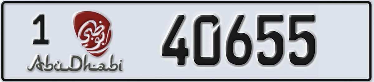 UAE License Plate Abu Dhabi 1 40655