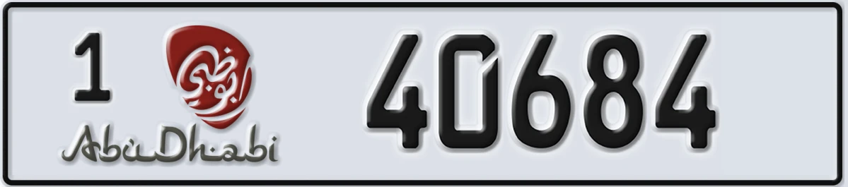UAE License Plate Abu Dhabi 1 40684