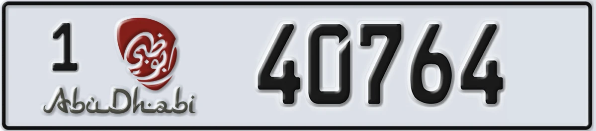 UAE License Plate Abu Dhabi 1 40764