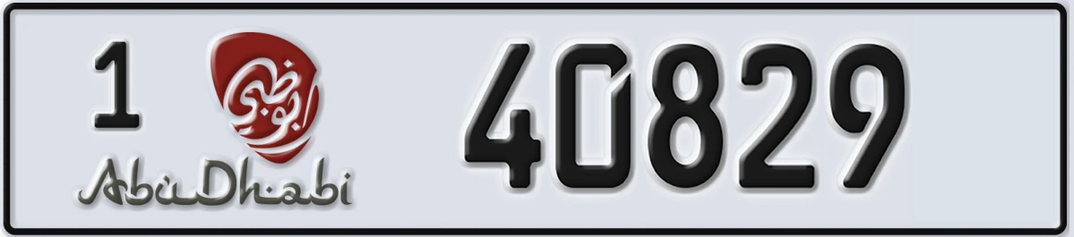 UAE License Plate Abu Dhabi 1 40829