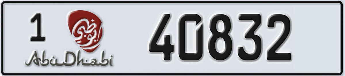 UAE License Plate Abu Dhabi 1 40832