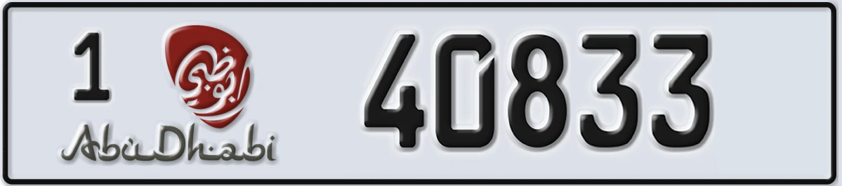 UAE License Plate Abu Dhabi 1 40833