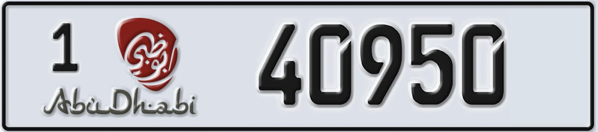 UAE License Plate Abu Dhabi 1 40950