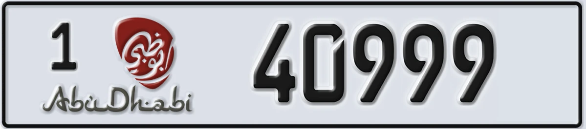 UAE License Plate Abu Dhabi 1 40999