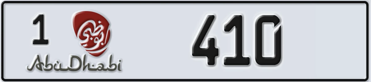 UAE License Plate Abu Dhabi 1 410