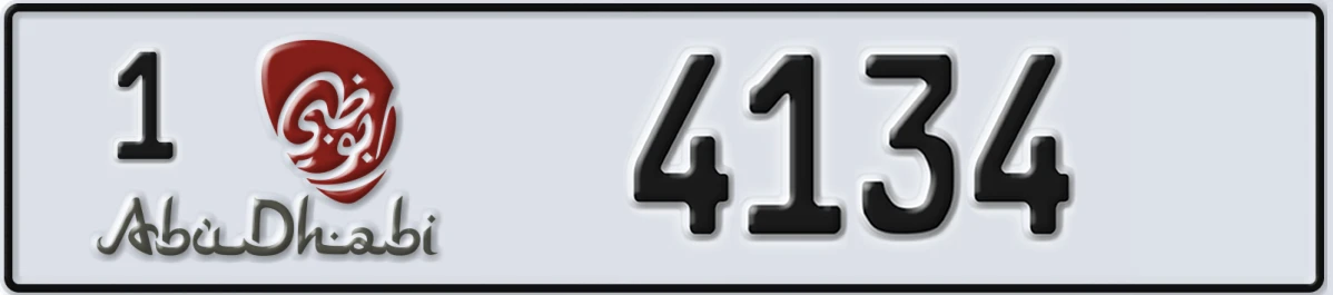 UAE License Plate Abu Dhabi 1 4134