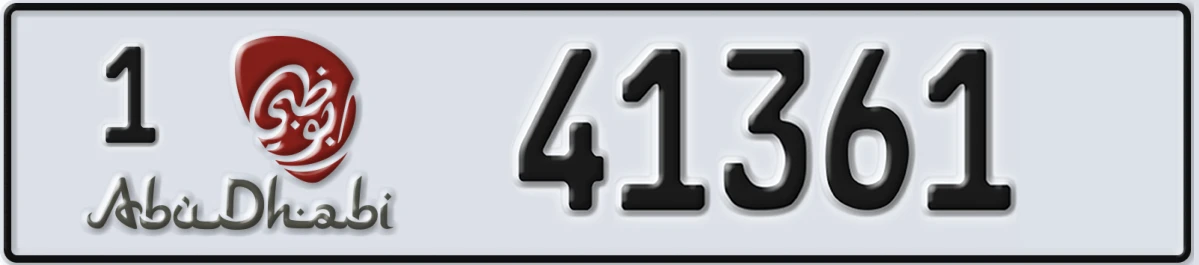UAE License Plate Abu Dhabi 1 41361
