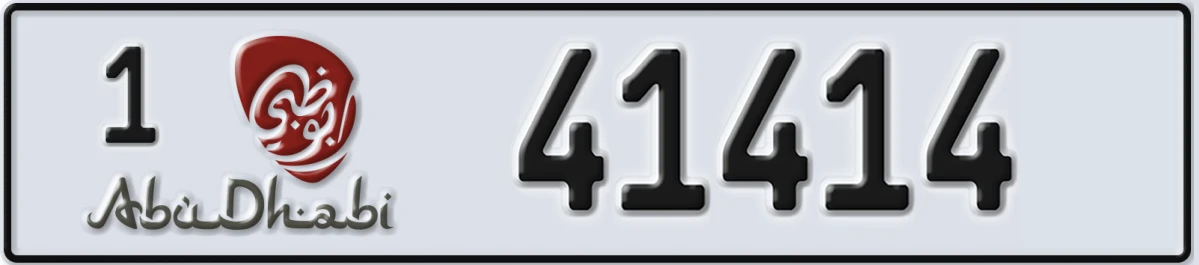 UAE License Plate Abu Dhabi 1 41414