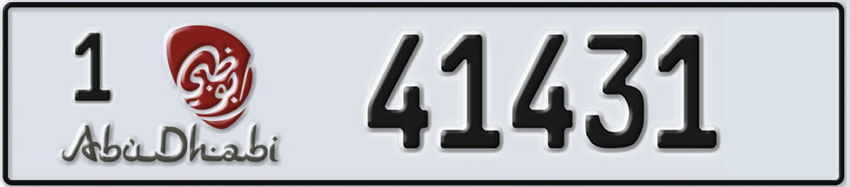 UAE License Plate Abu Dhabi 1 41431