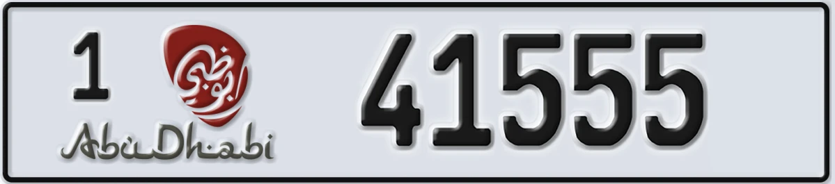 UAE License Plate Abu Dhabi 1 41555