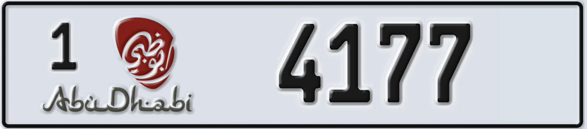 UAE License Plate Abu Dhabi 1 4177