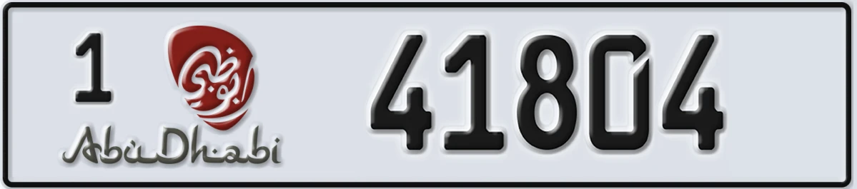 UAE License Plate Abu Dhabi 1 41804