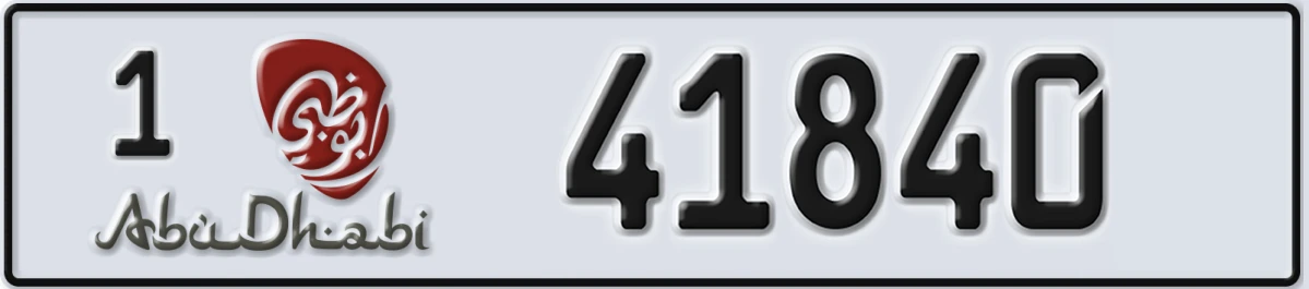 UAE License Plate Abu Dhabi 1 41840