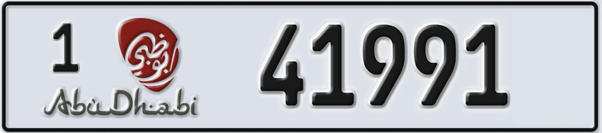 UAE License Plate Abu Dhabi 1 41991