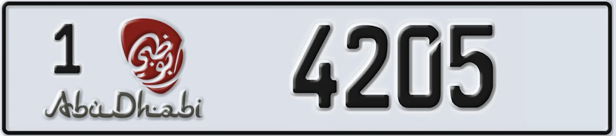UAE License Plate Abu Dhabi 1 4205