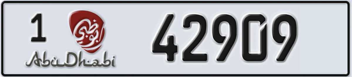 UAE License Plate Abu Dhabi 1 42909