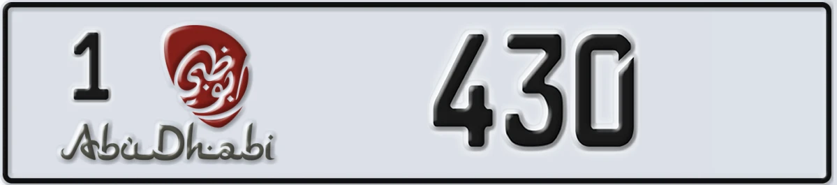 UAE License Plate Abu Dhabi 1 430