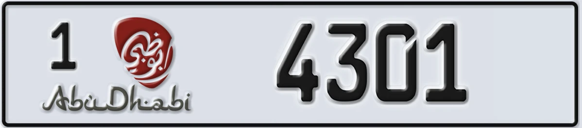 UAE License Plate Abu Dhabi 1 4301