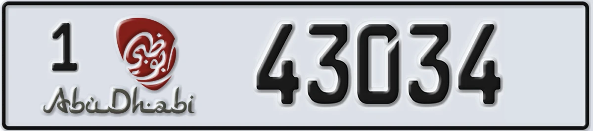 UAE License Plate Abu Dhabi 1 43034