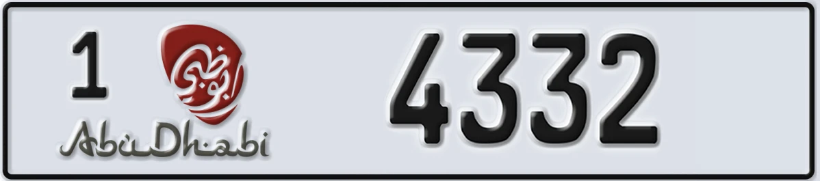 UAE License Plate Abu Dhabi 1 4332