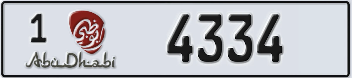 UAE License Plate Abu Dhabi 1 4334