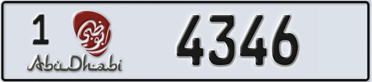 UAE License Plate Abu Dhabi 1 4346